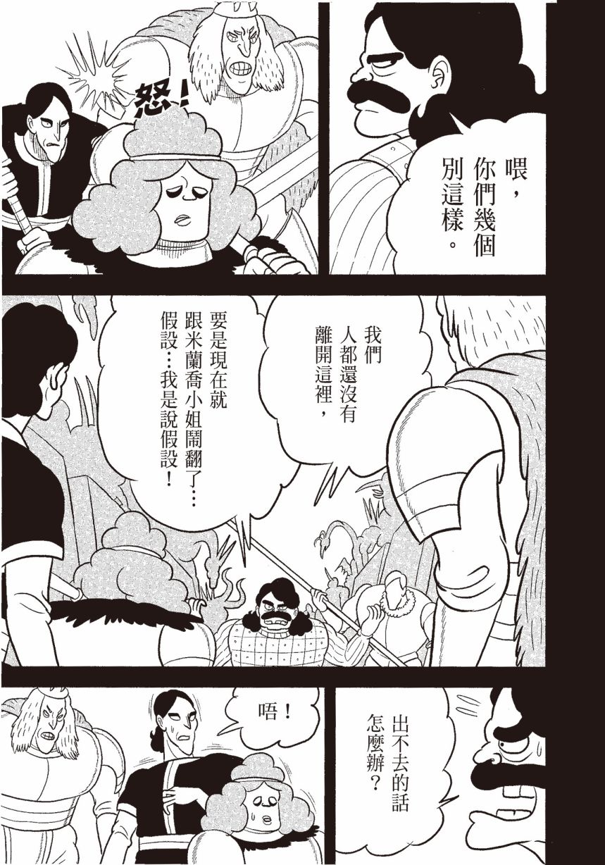 第06卷76