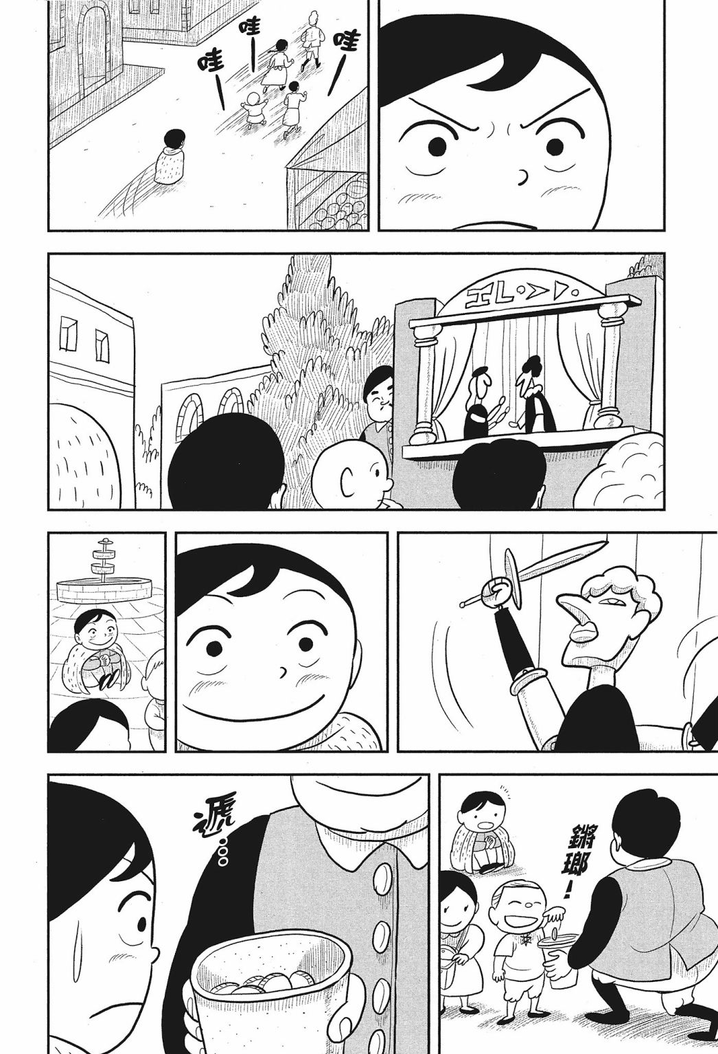 第02卷115