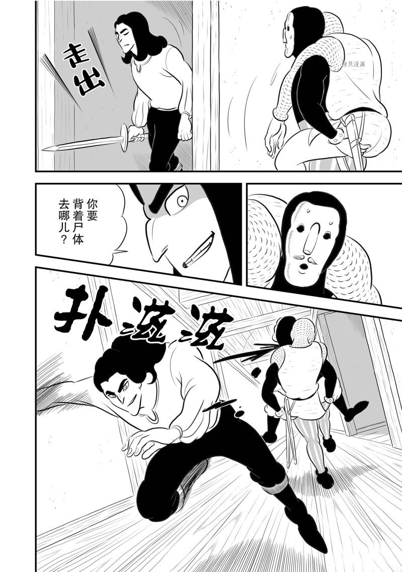 第191话6