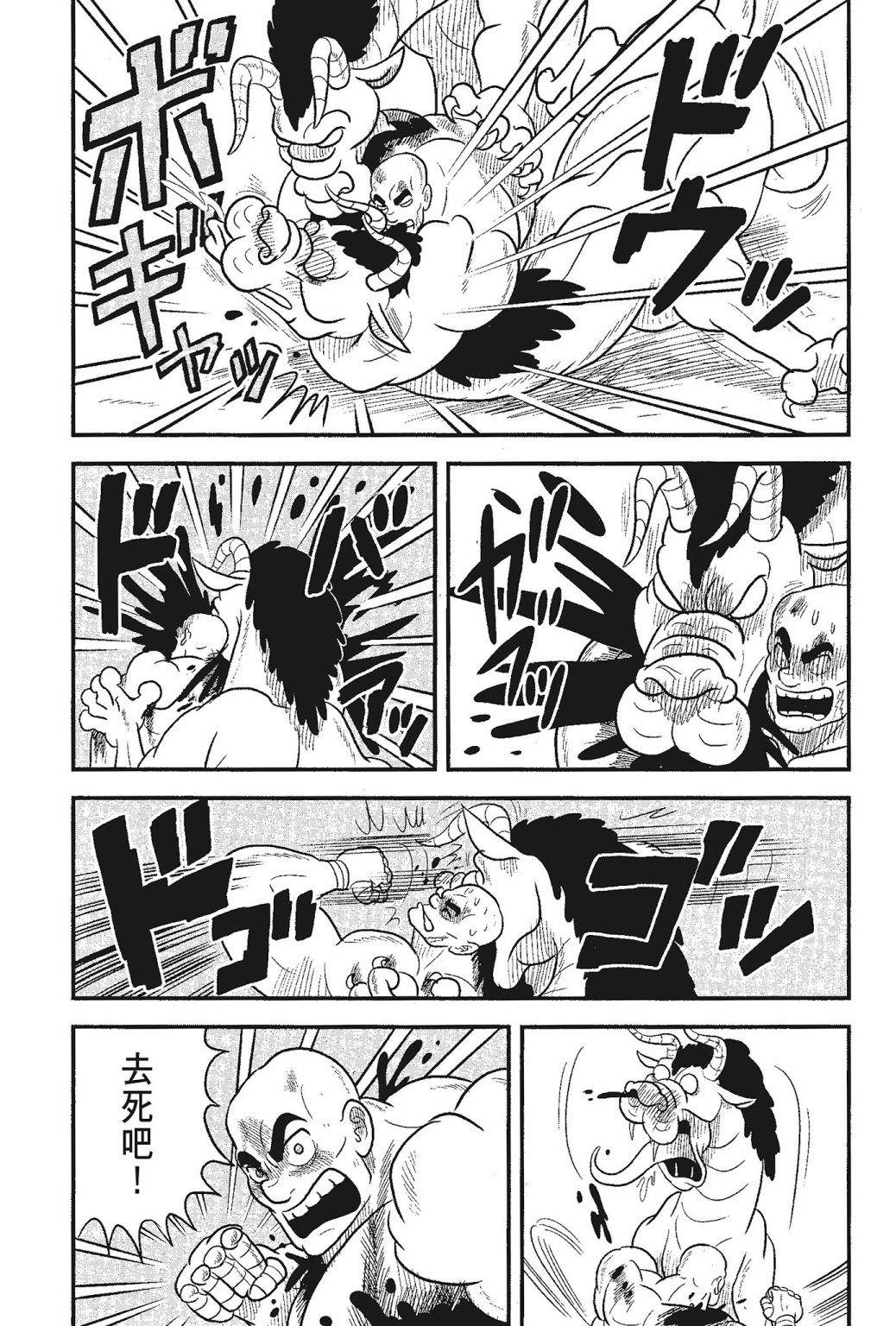 第05卷62