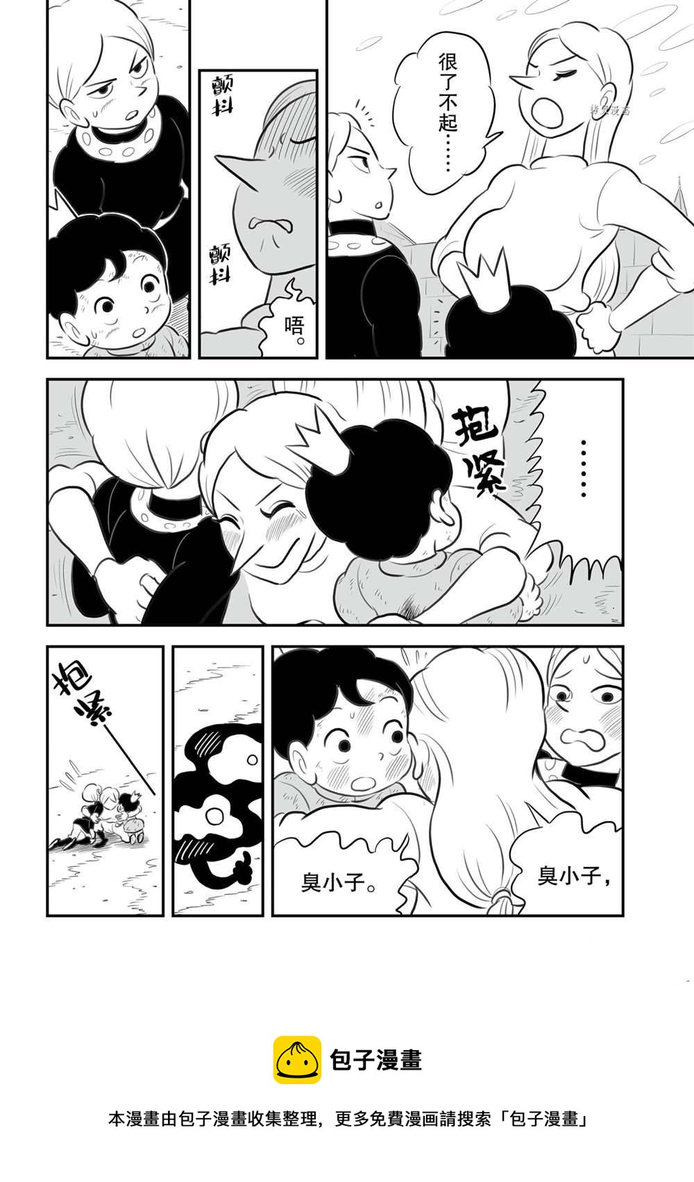 第149话12