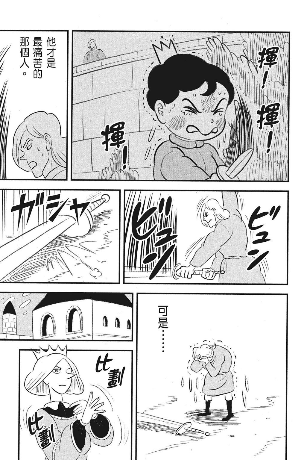 第04卷218