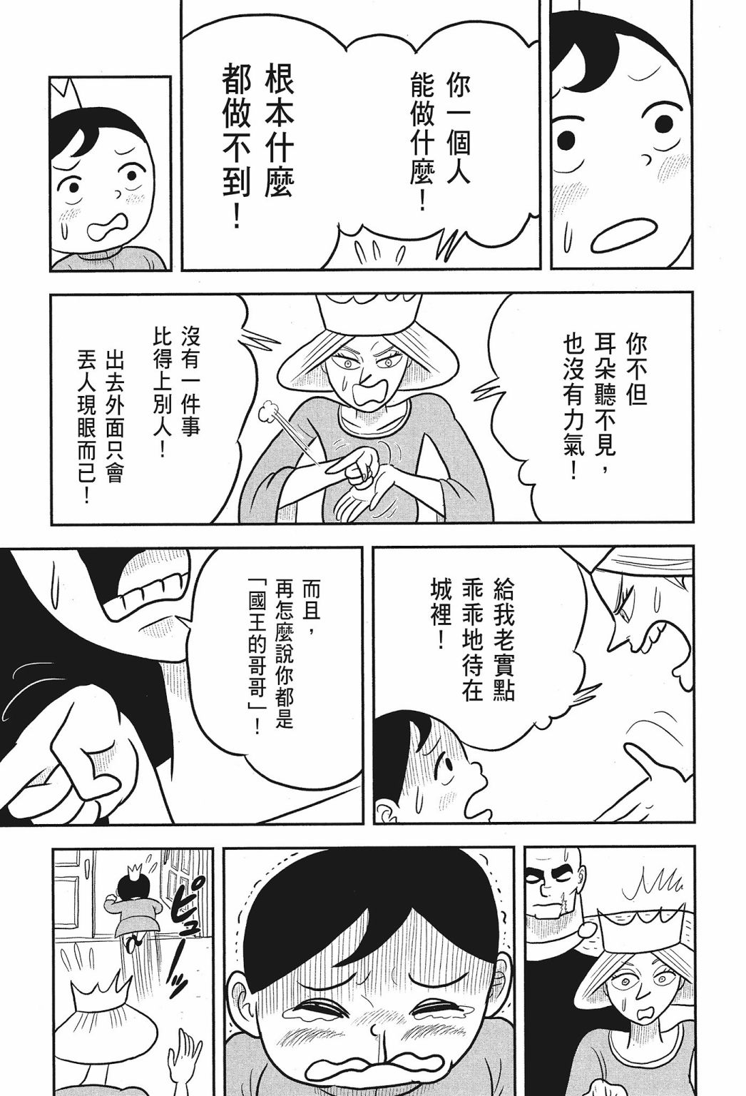 第02卷58