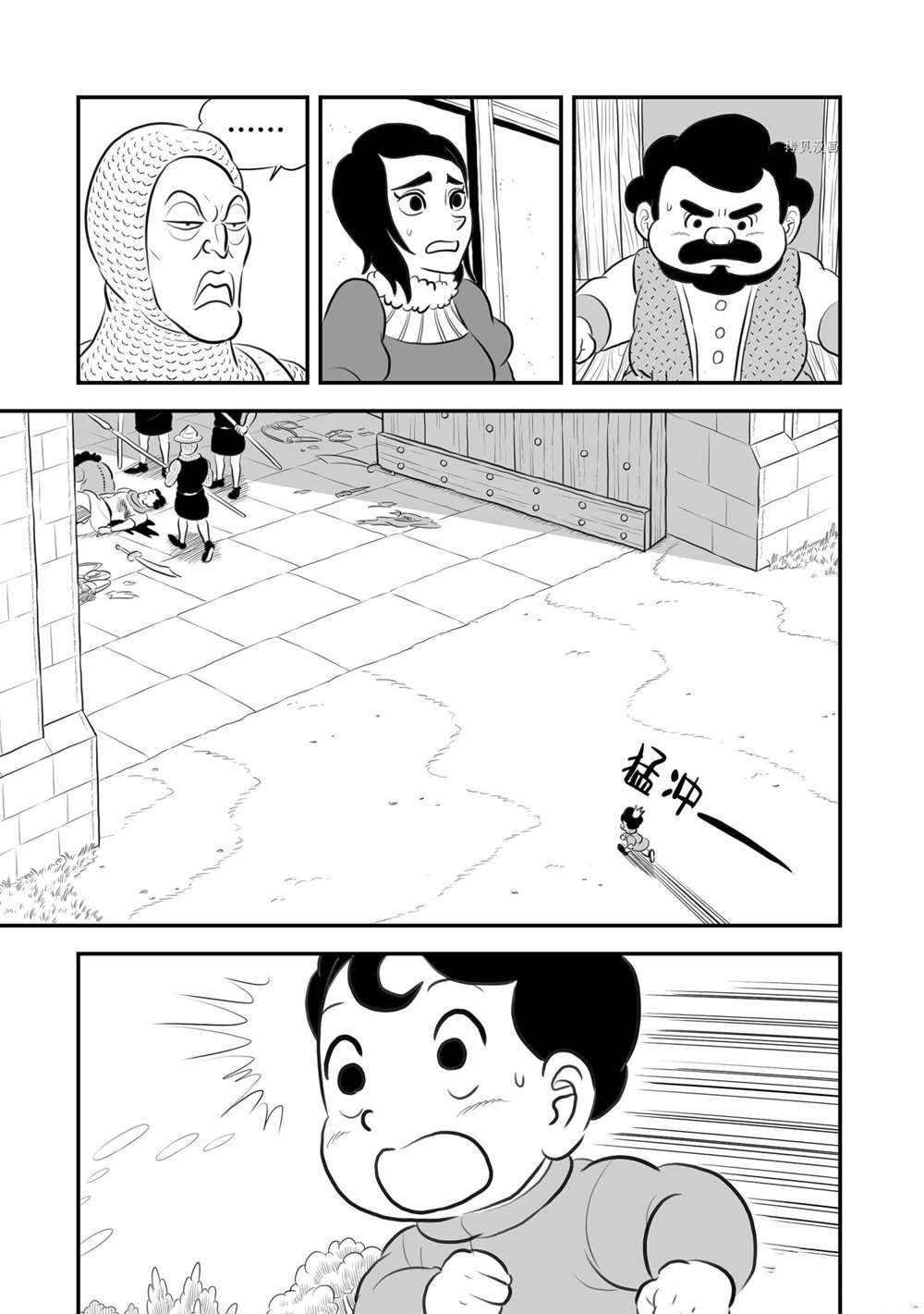 第181话13