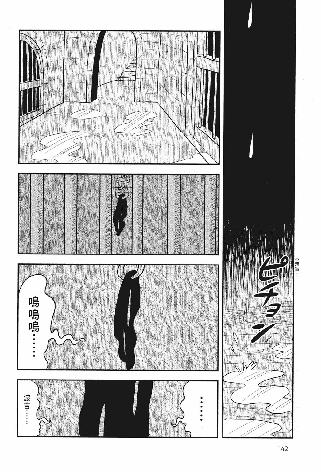 第01卷143