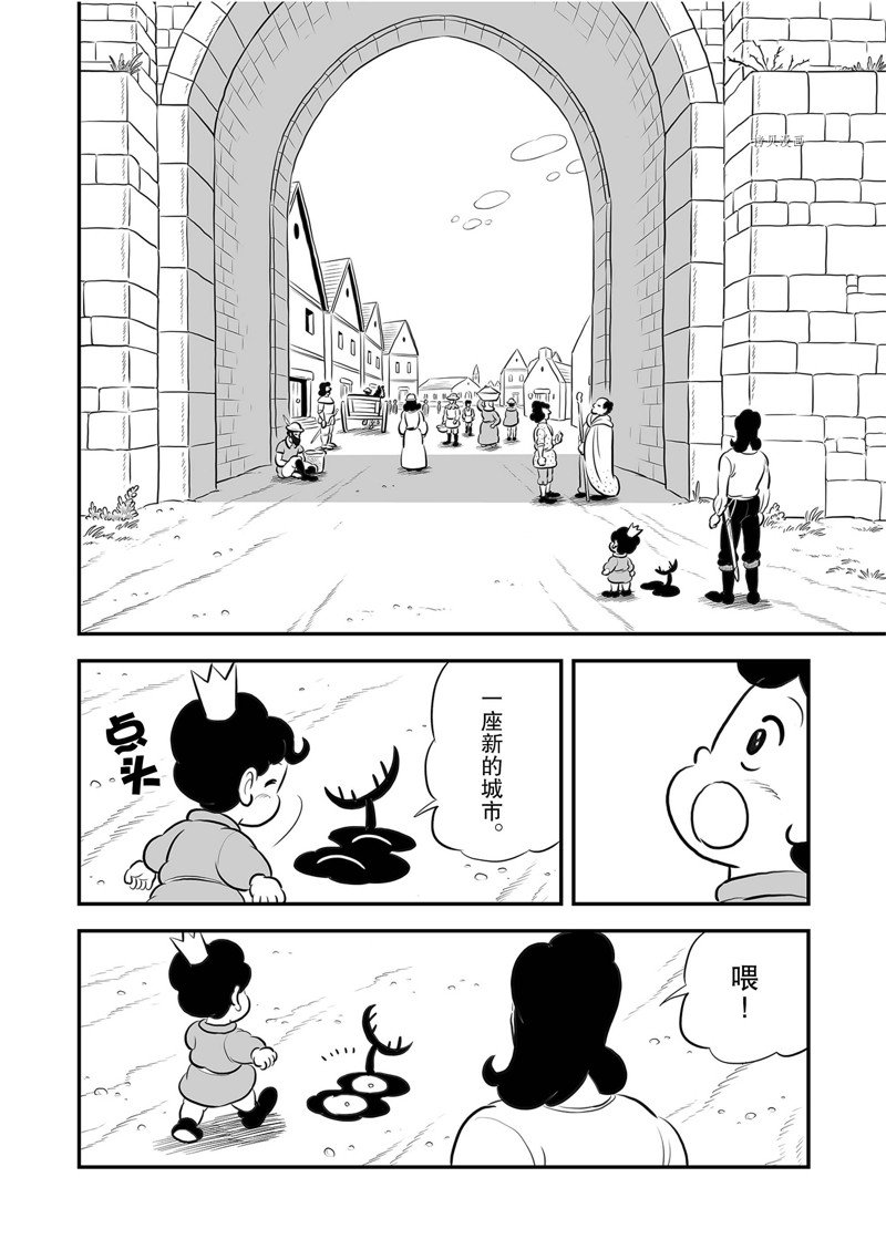 第212话17