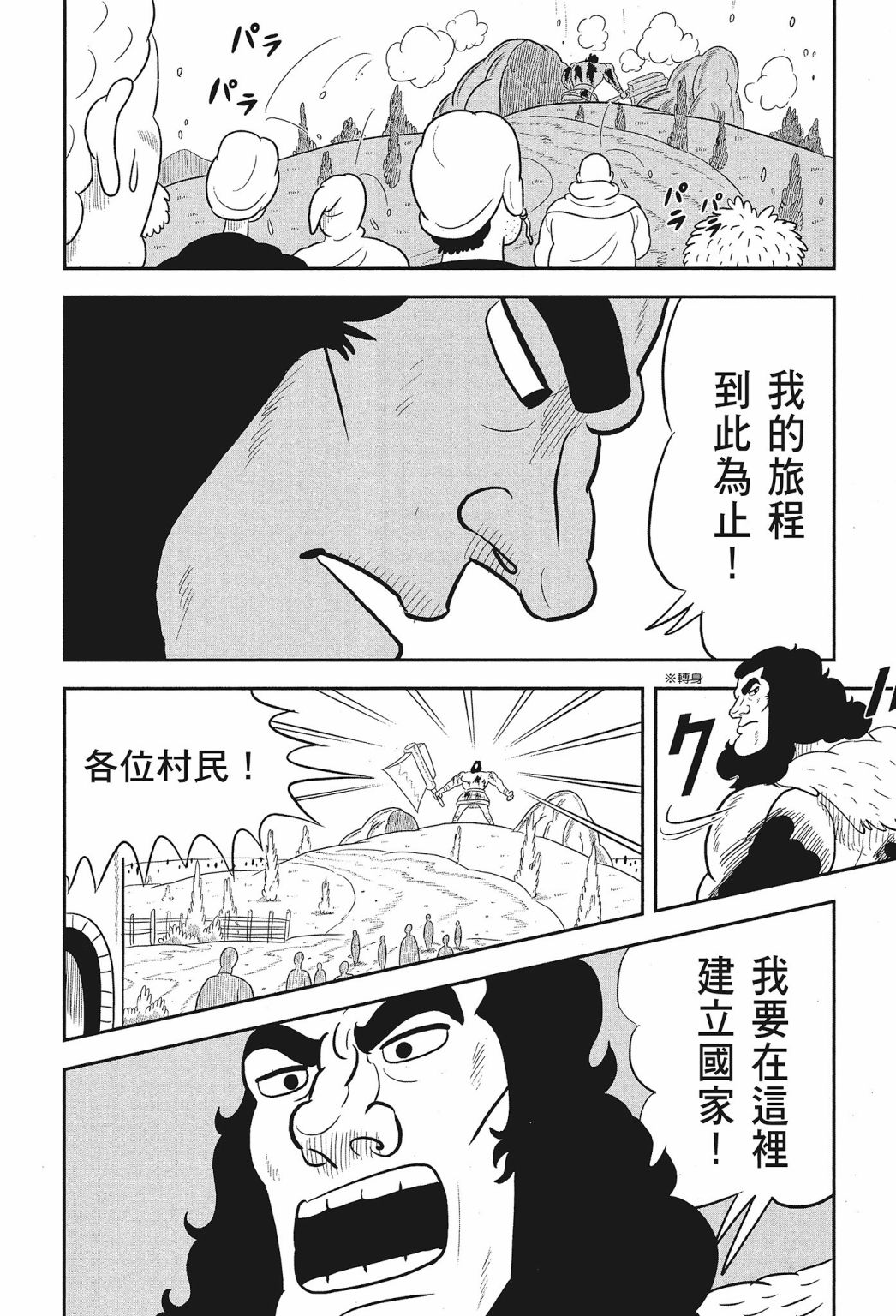 第01卷223