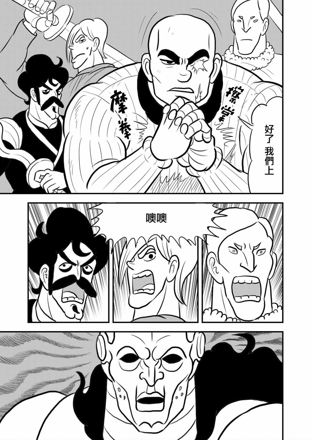 第125话13