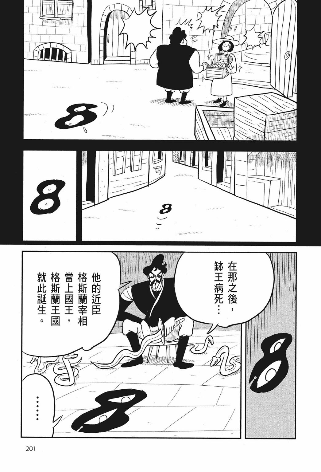 第01卷202