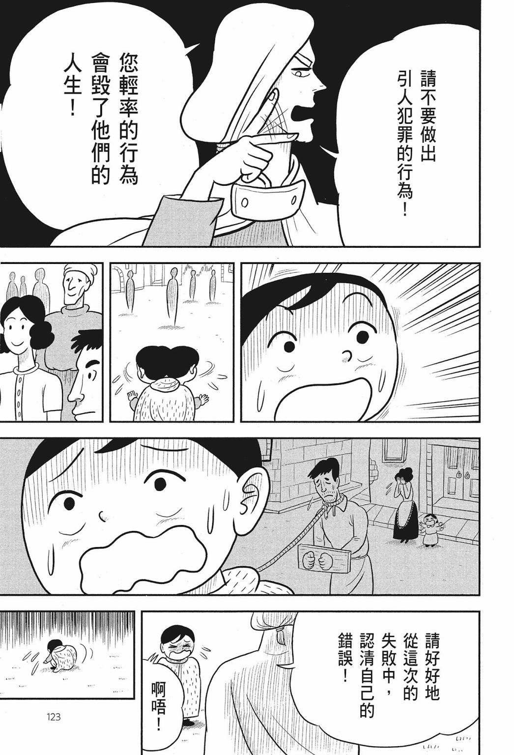 第02卷124