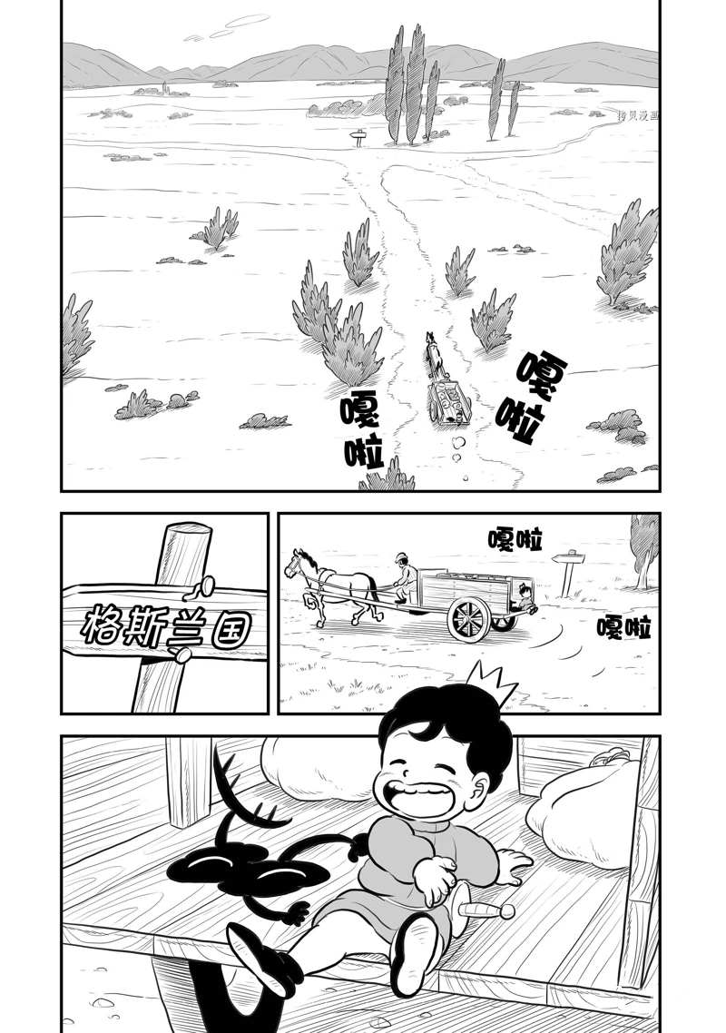 第201话13