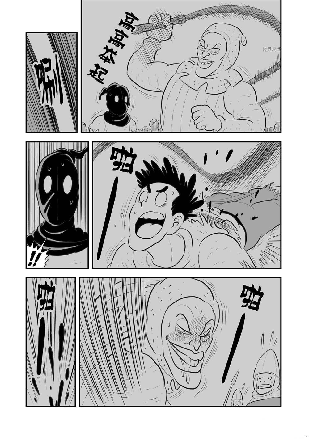 第180话11