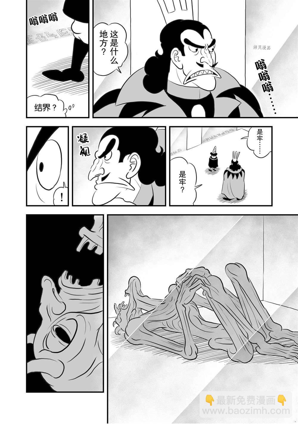 第158话6