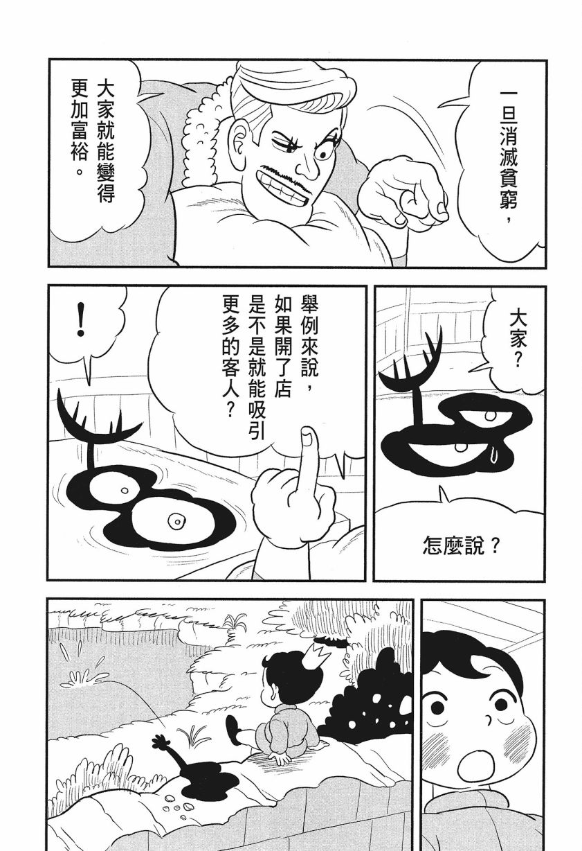 第08卷216