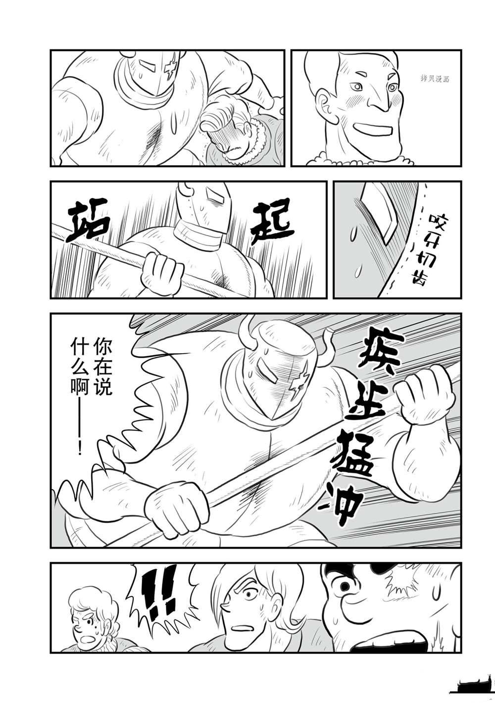 第148话1