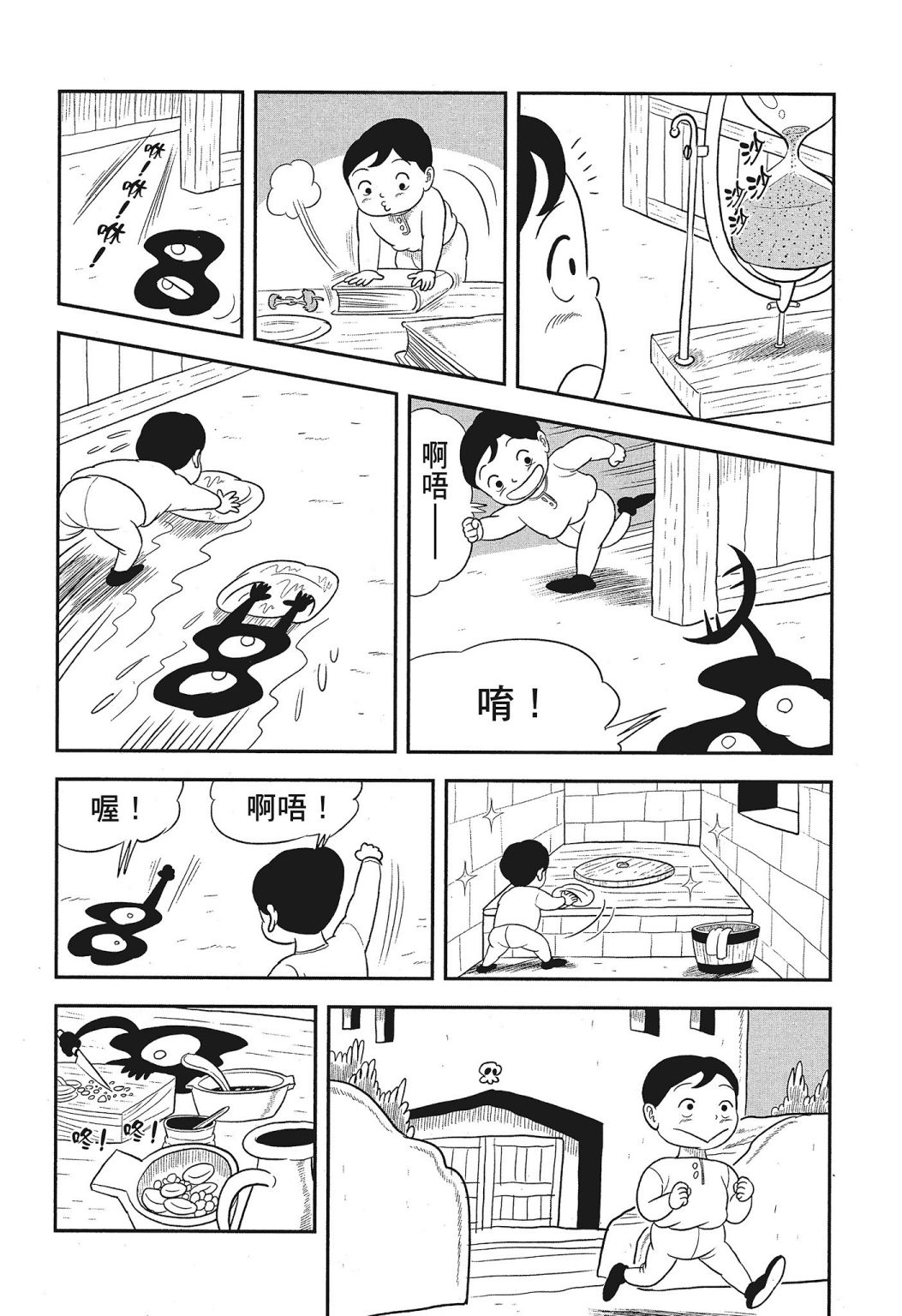 第03卷183