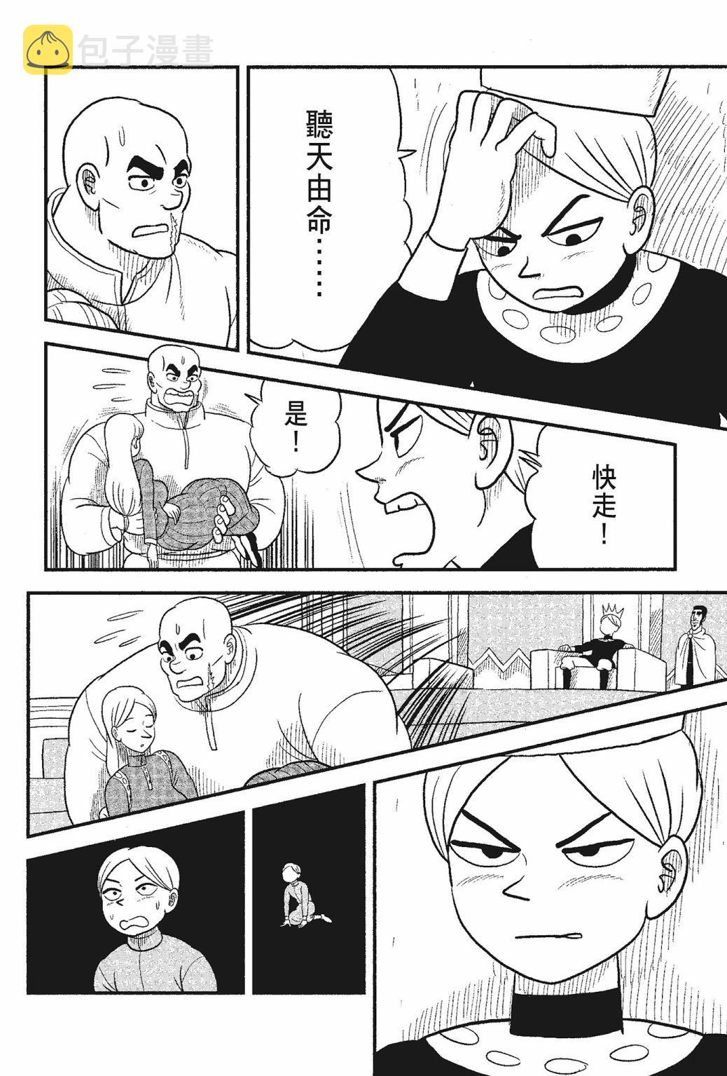 第05卷111