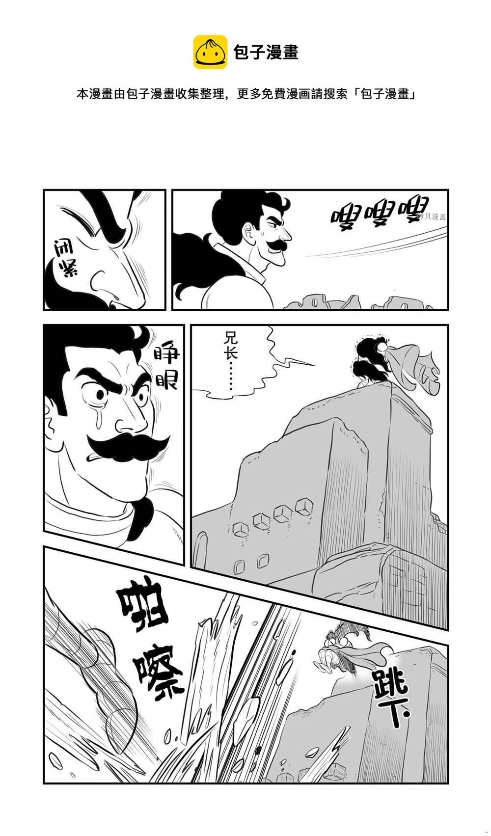 第165话4