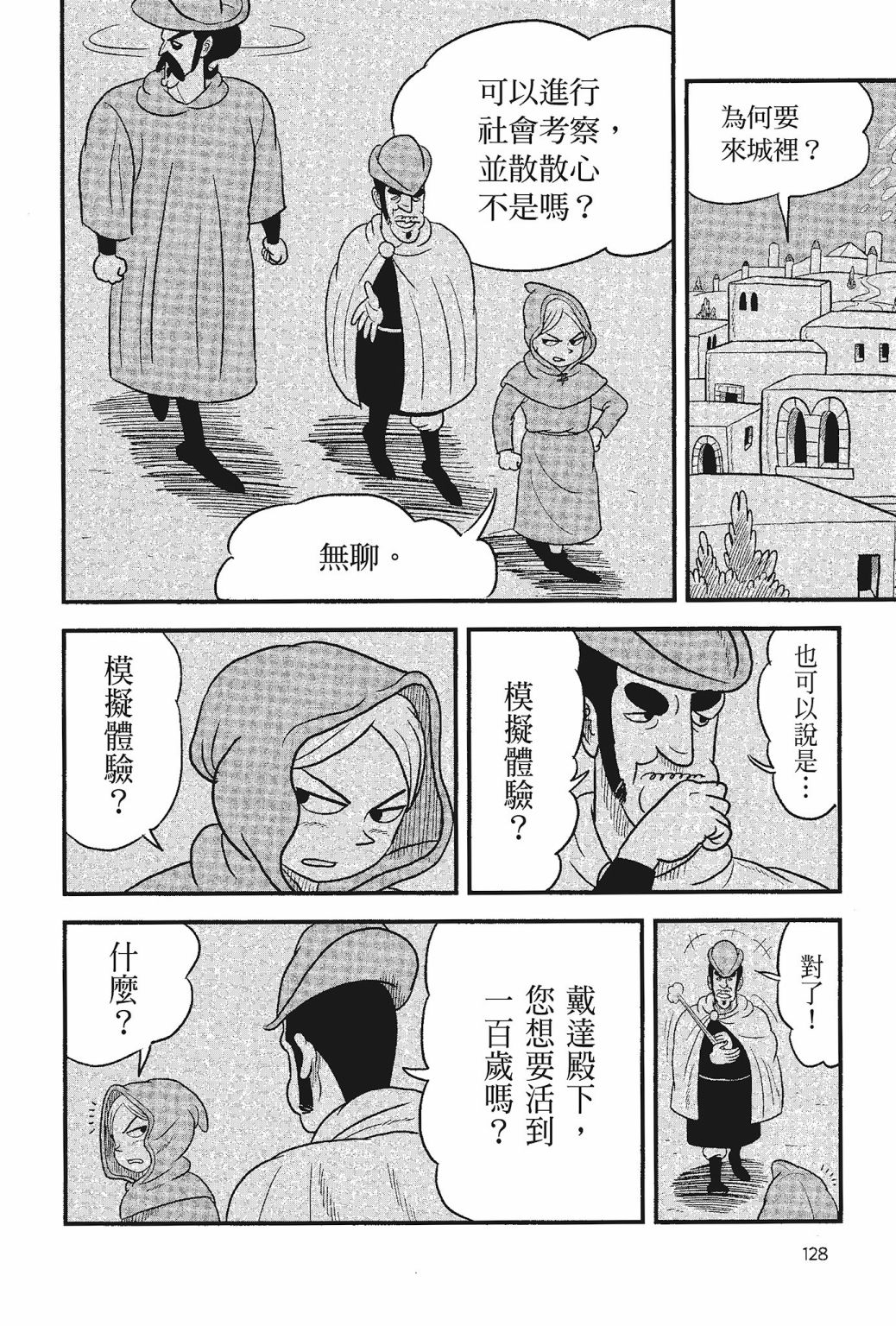 第05卷129
