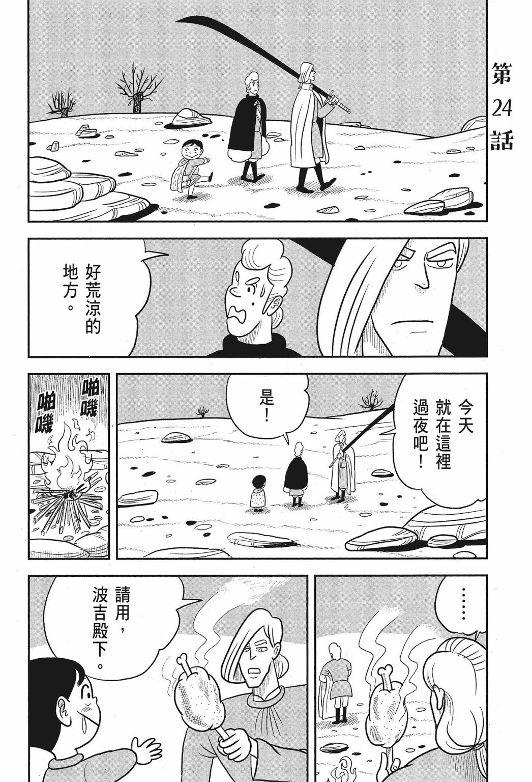第02卷147