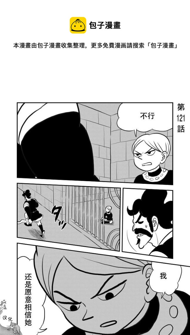第121话0