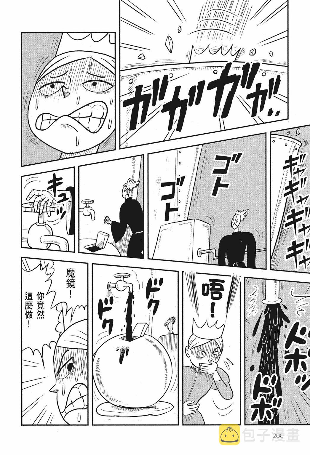第02卷201