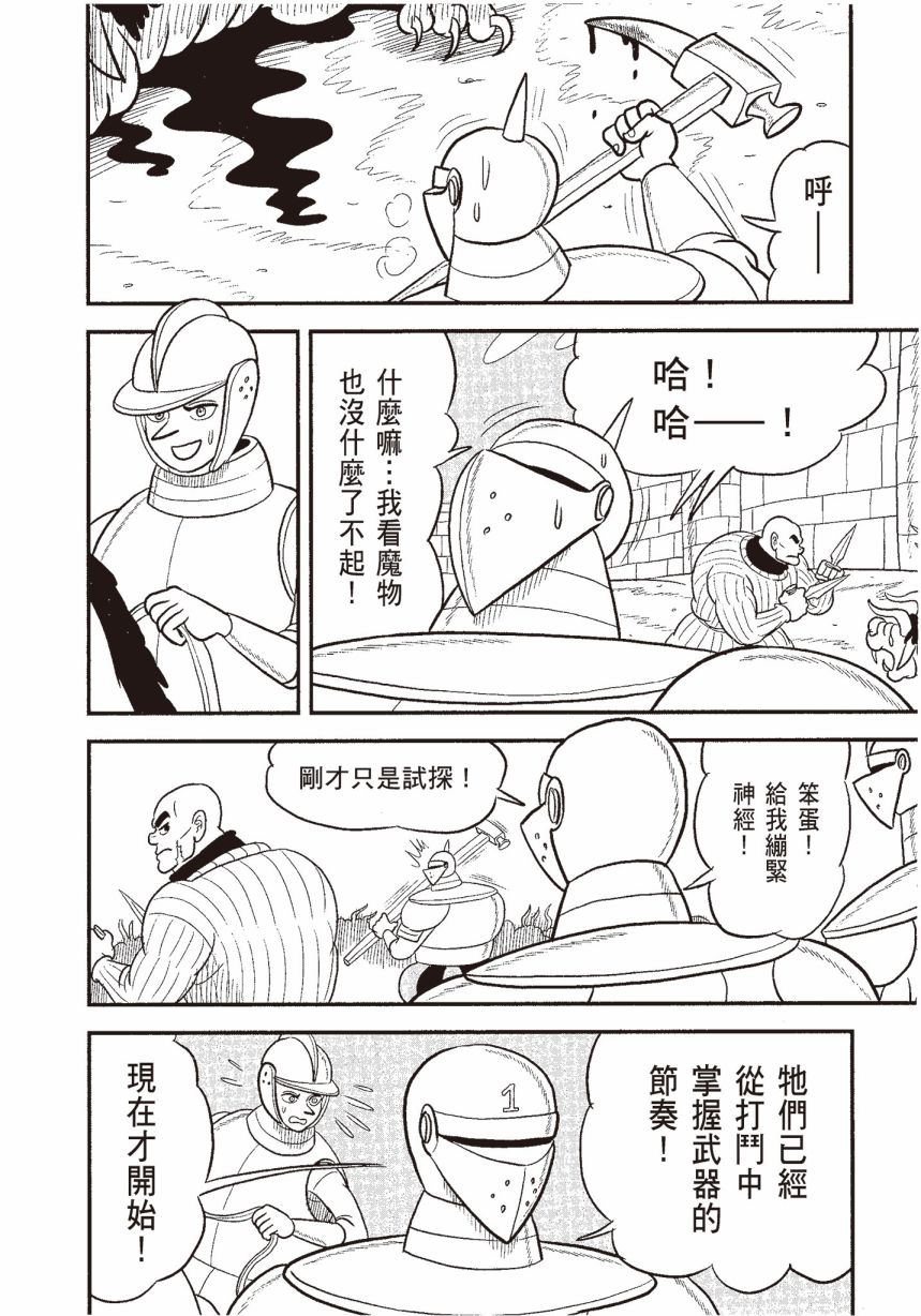 第06卷131
