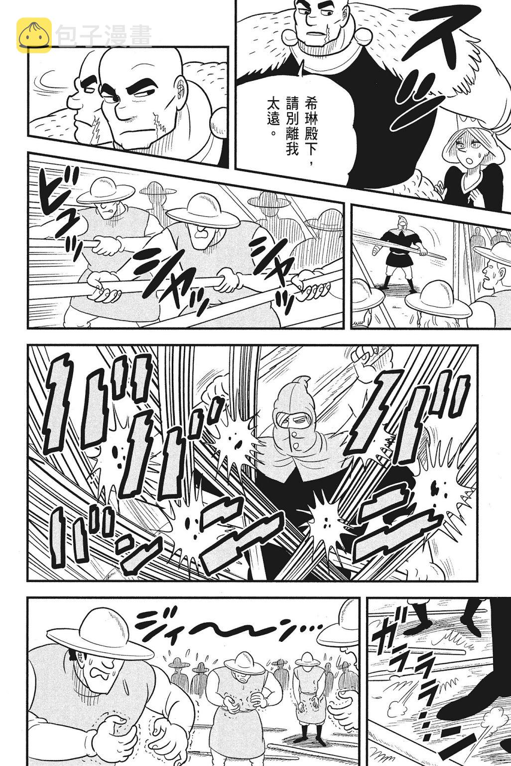 第04卷157