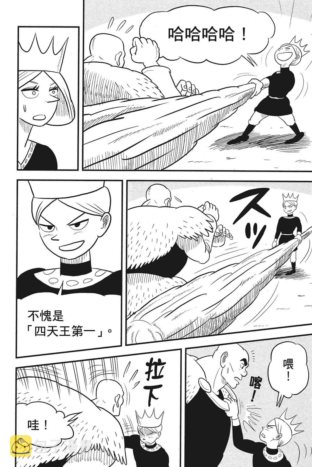 第04卷193