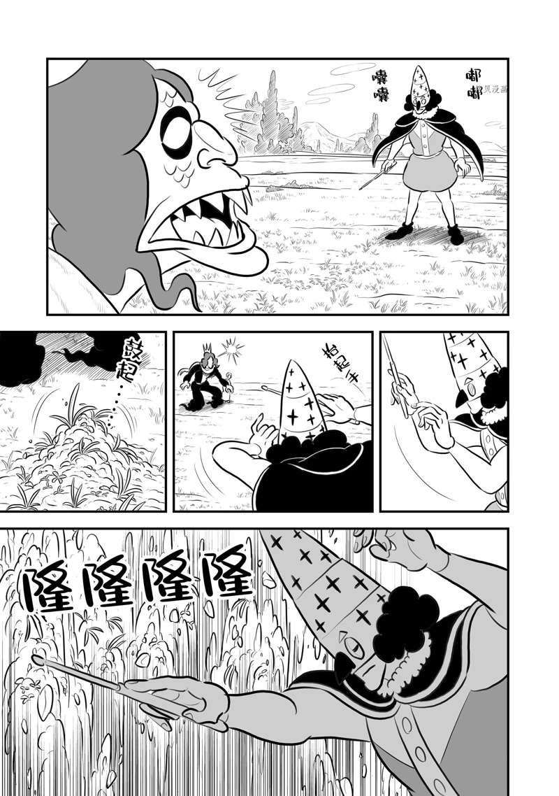 第196话3