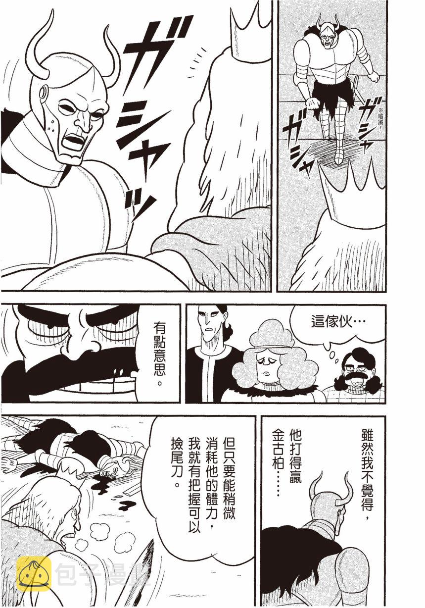 第06卷90