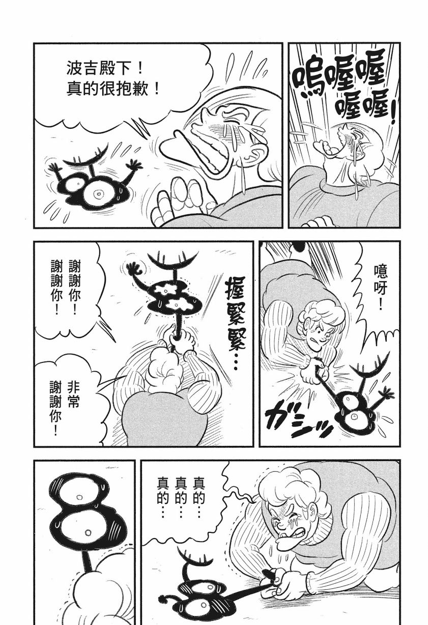 第08卷170