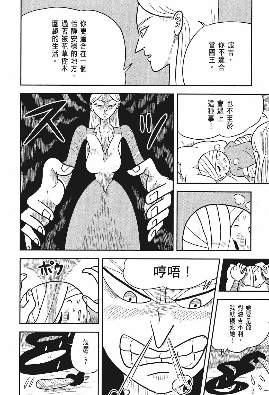 第01卷109