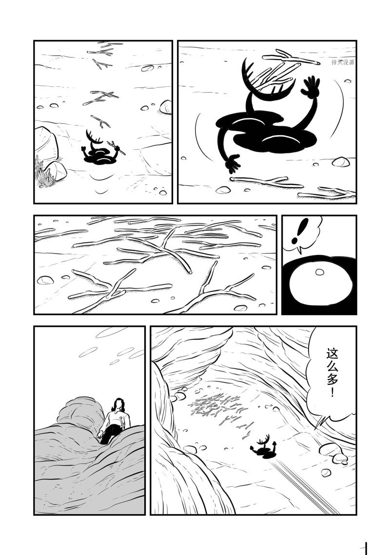 第207话8