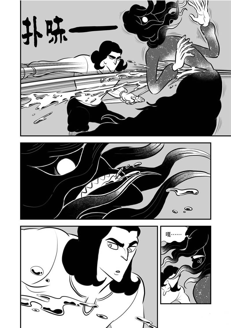 第205话4