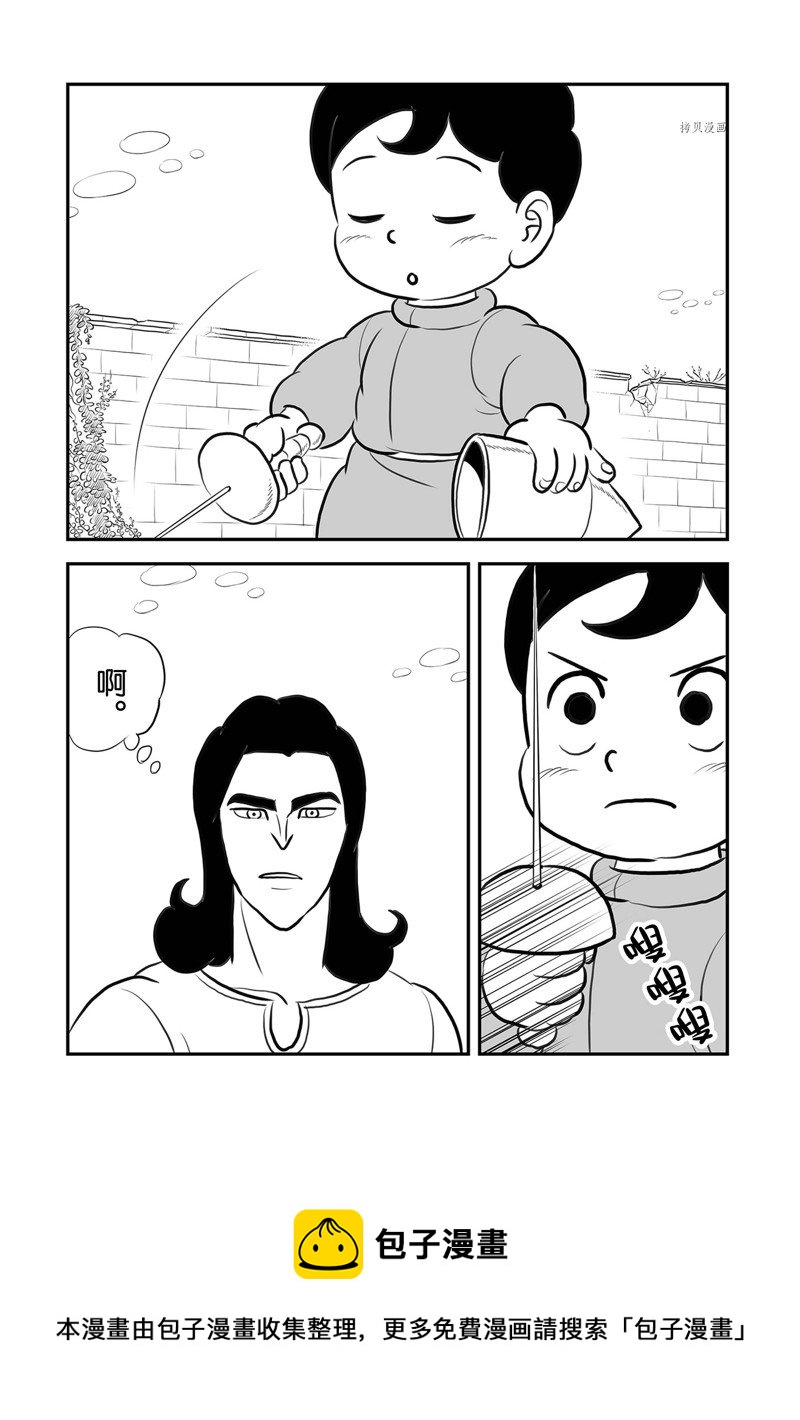 第212话20