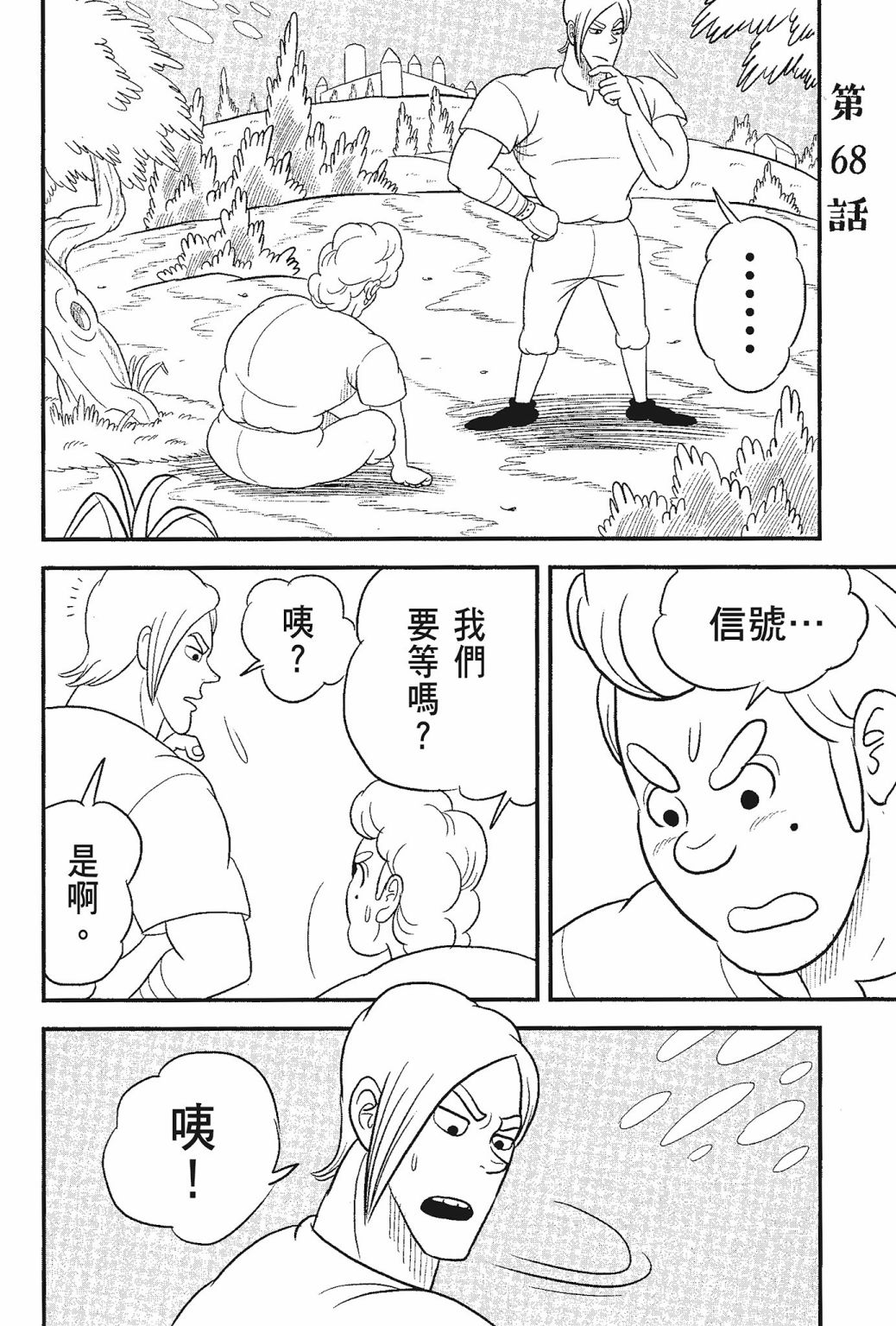 第05卷187