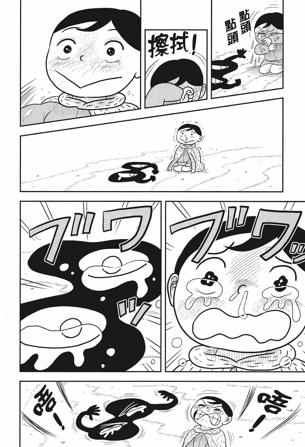 第02卷187