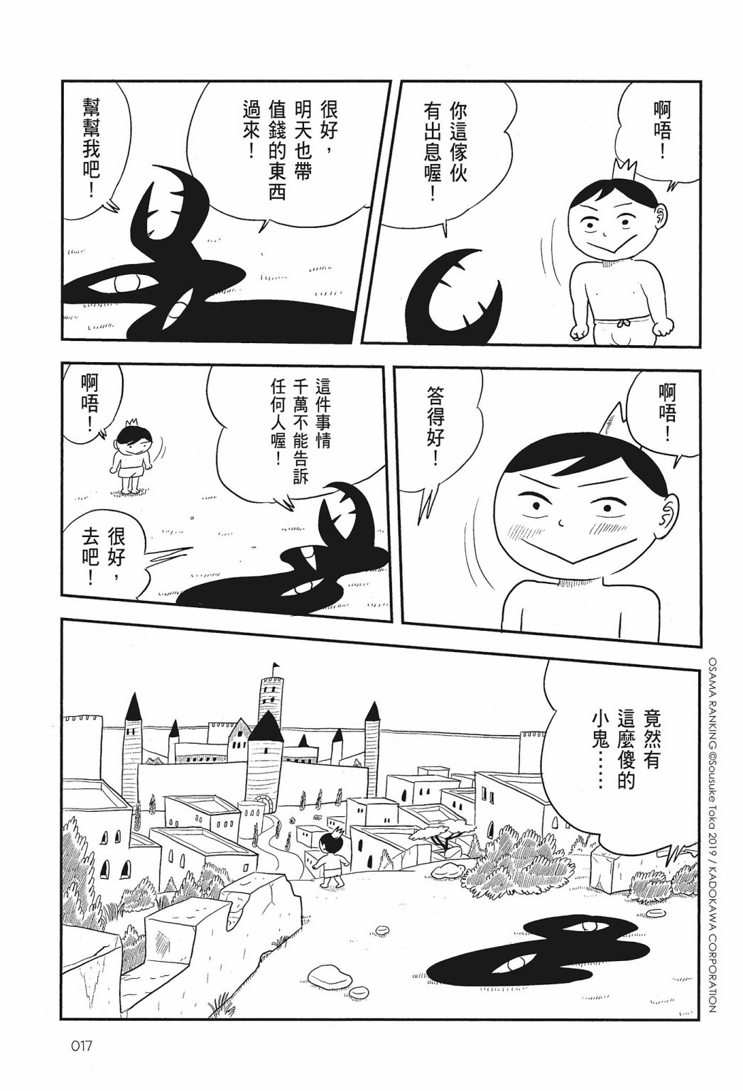 第01卷18