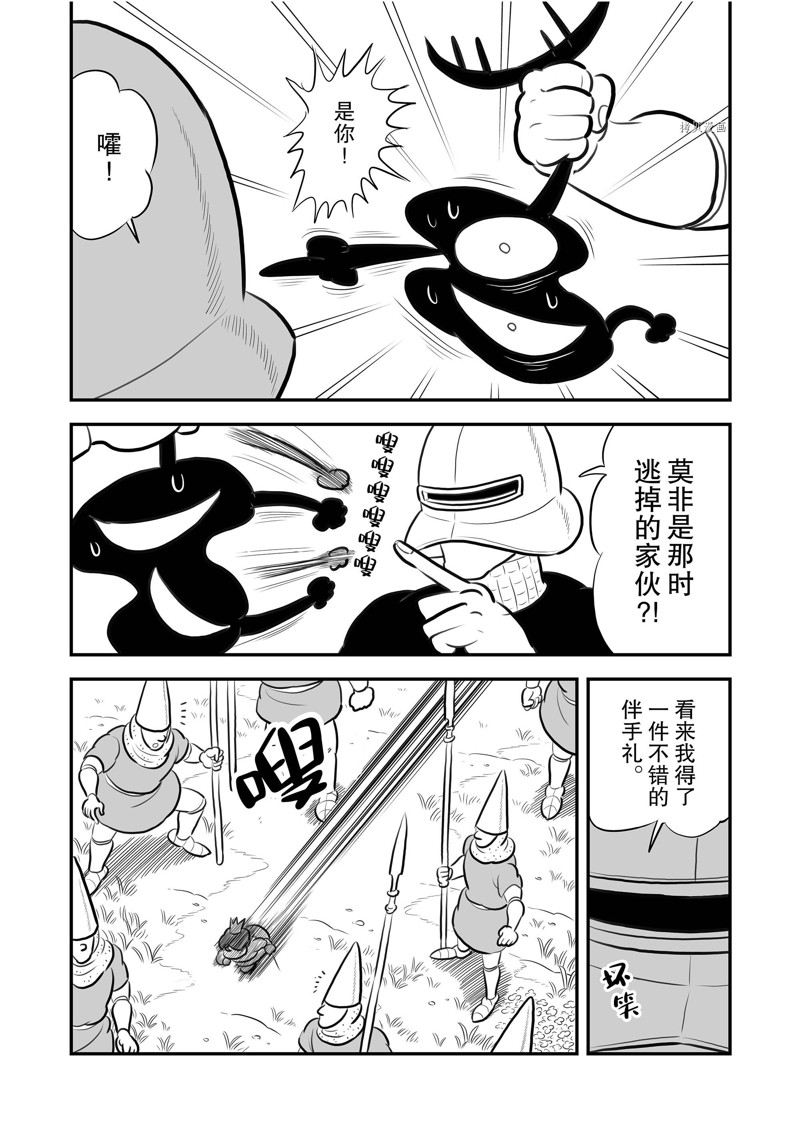 第194话12