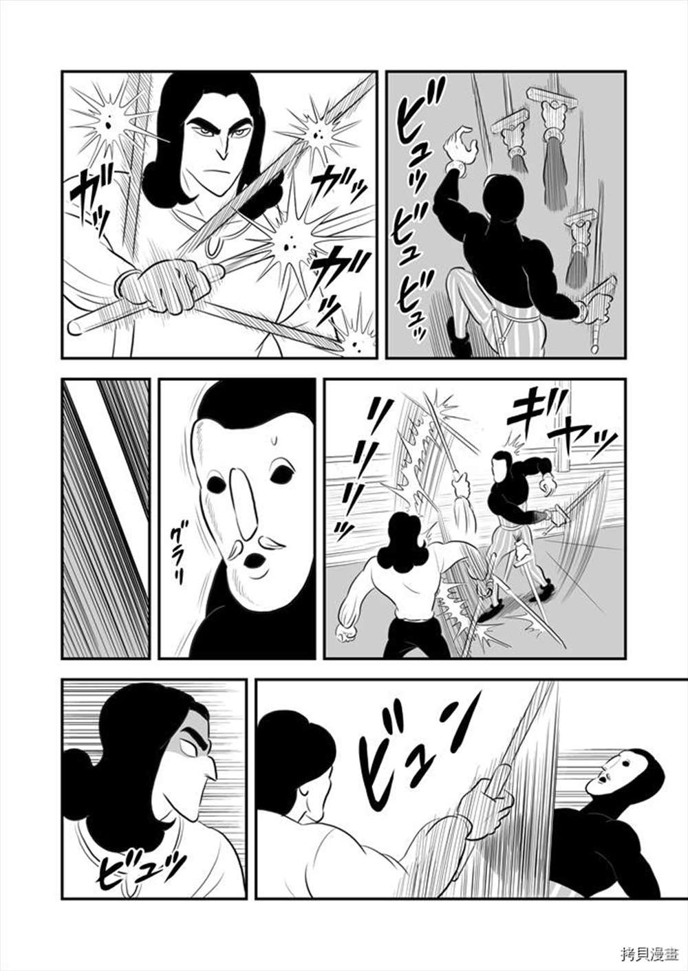 第188话6