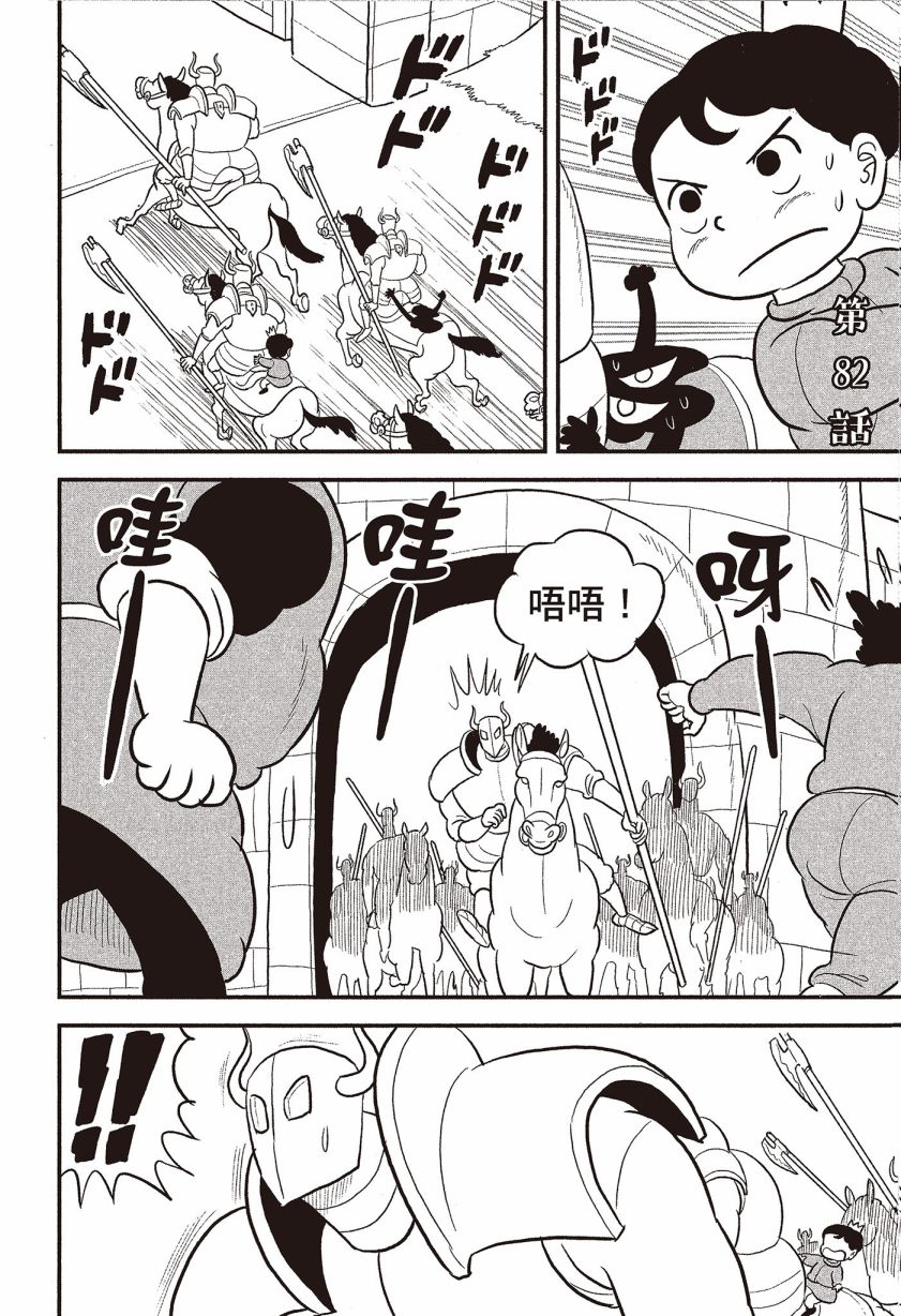 第07卷23