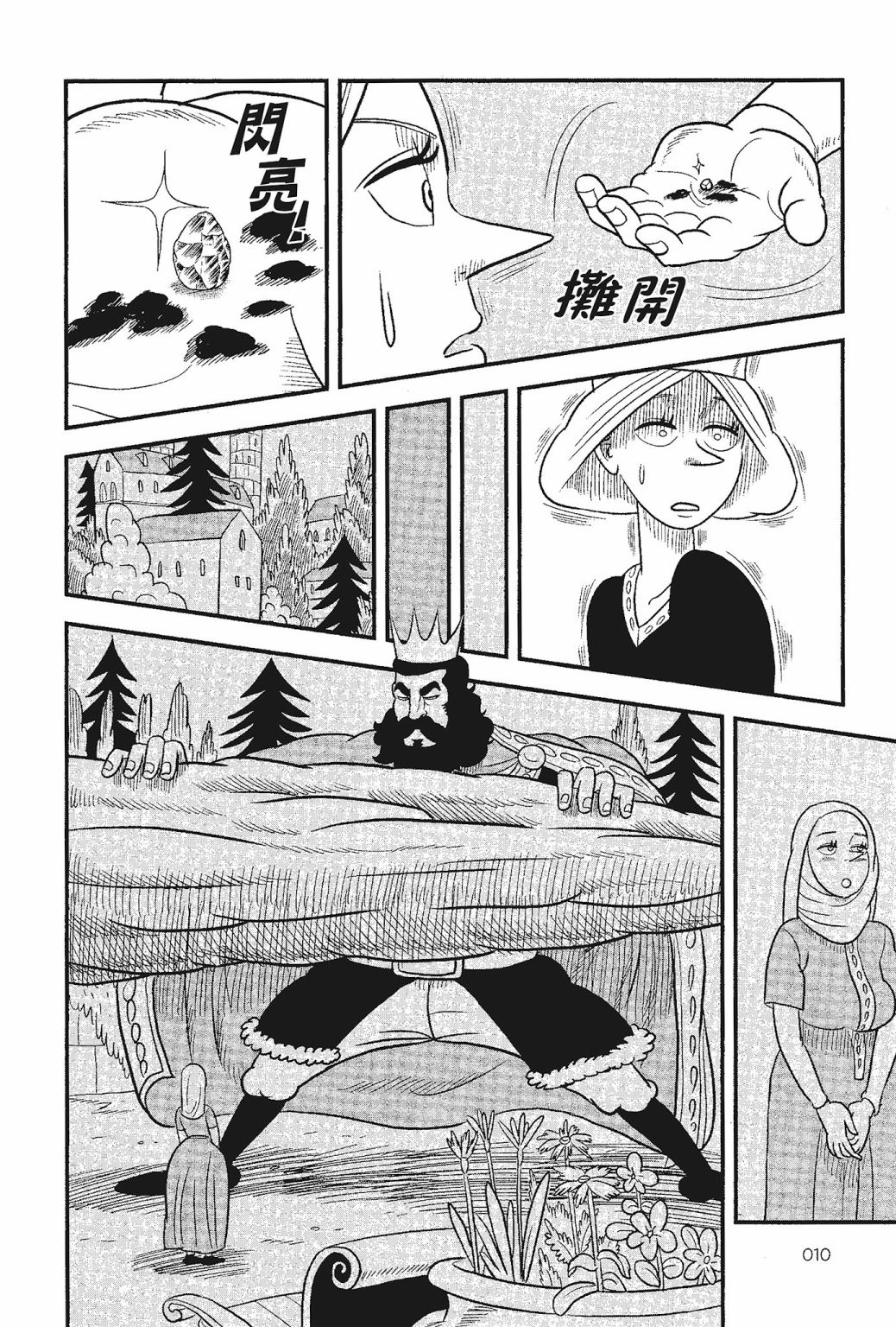 第05卷11