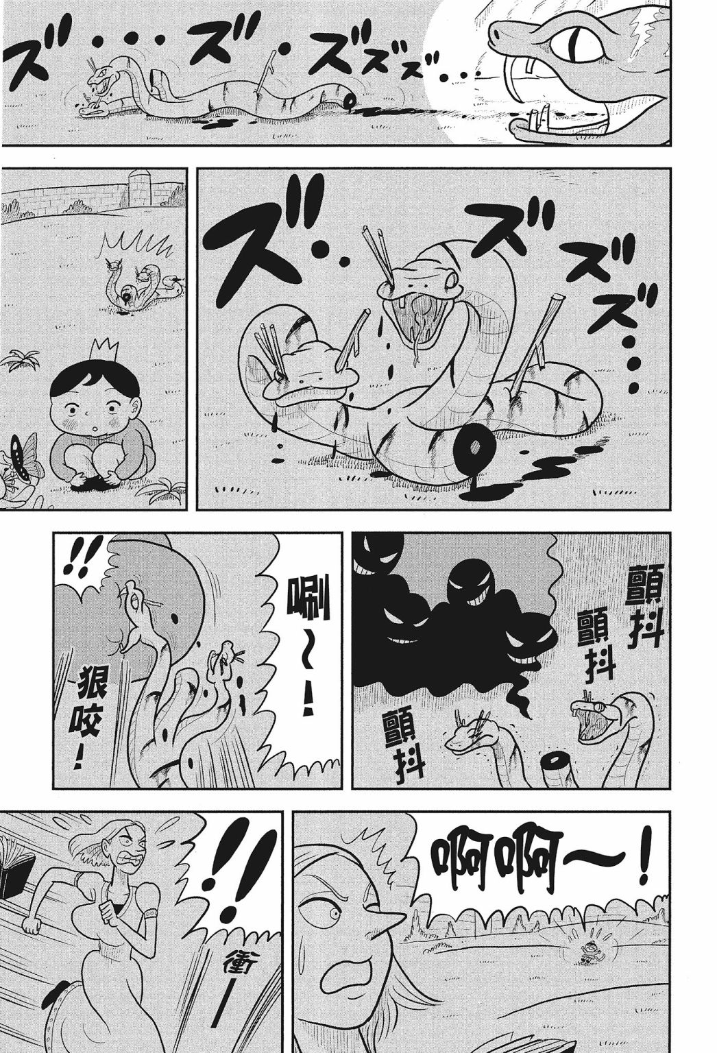 第02卷18