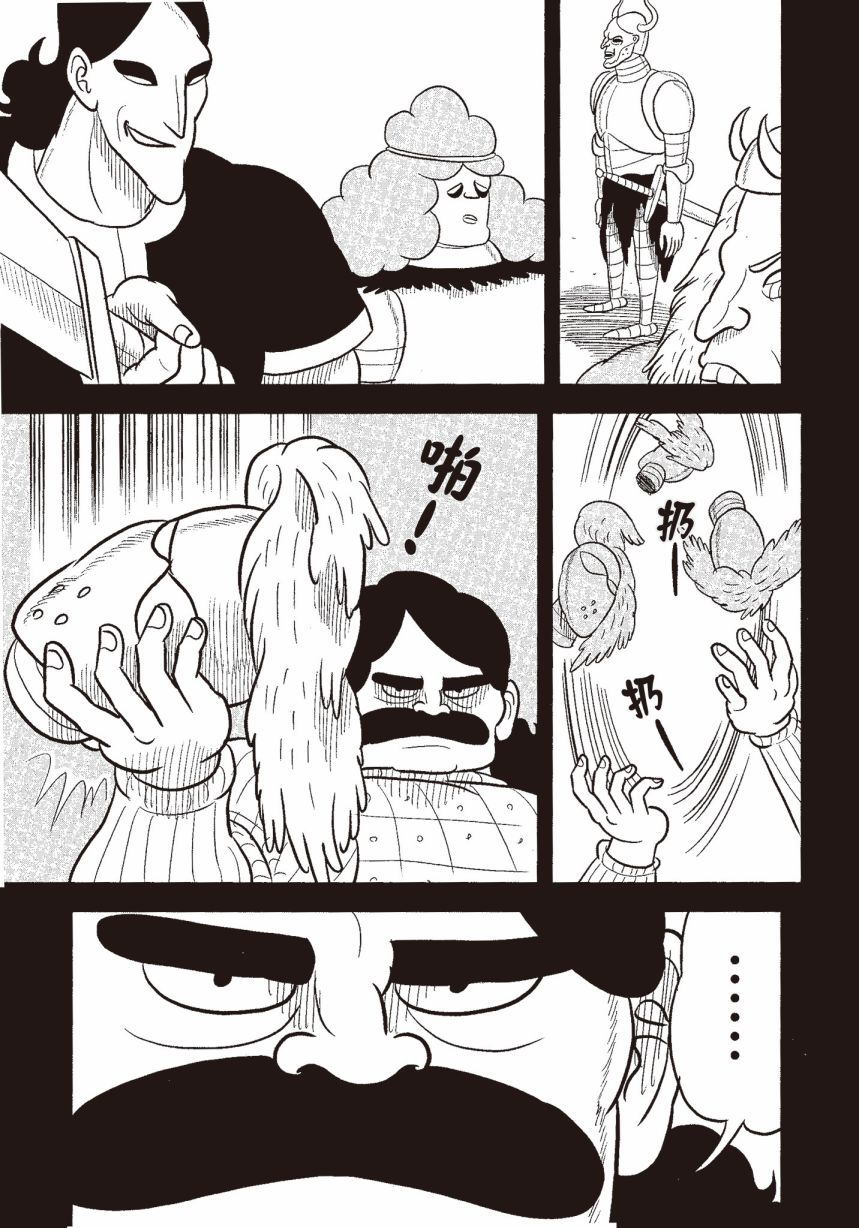 第06卷70
