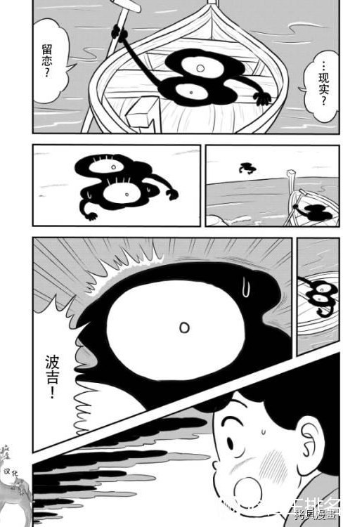 第122话10