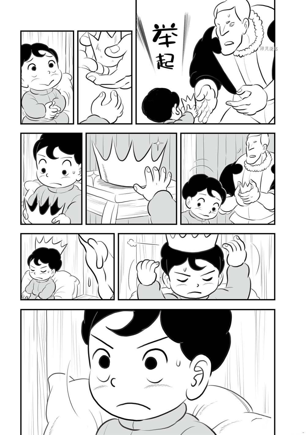 第153话3