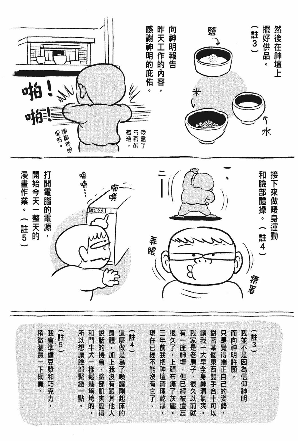 第05卷218