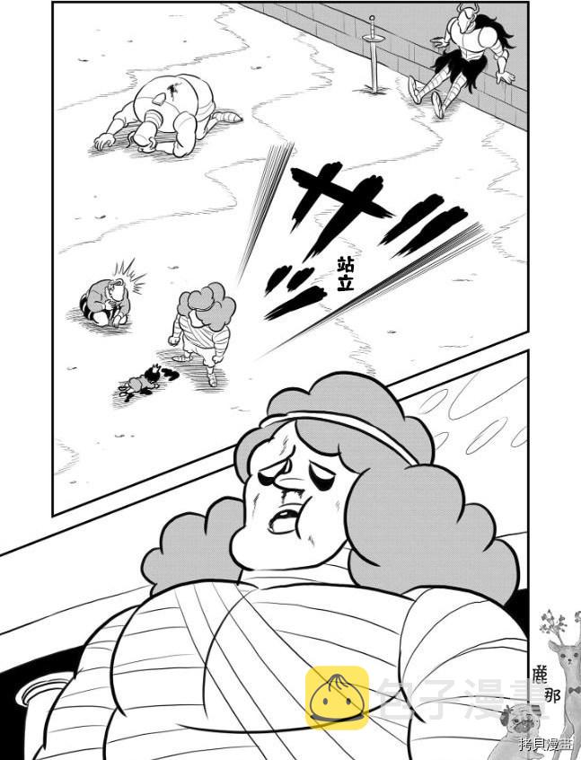 第121话9