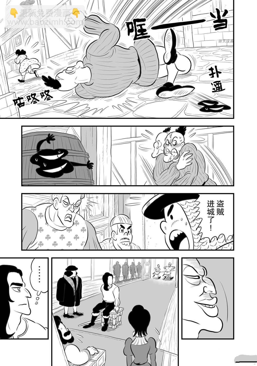 第175话11
